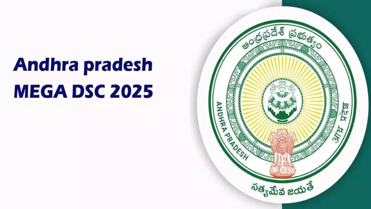 AP Mega DSC 2025: అలెర్ట్.. ఏపీ డీఎస్సీ కొత్త హాల్ టికెట్ల విడుదల ఇవాళే.. ఇలా డౌన్లోడ్ చేసుకోండి AP Mega DSC 2025: అలెర్ట్.. ఏపీ డీఎస్సీ కొత్త హాల్ టికెట్ల విడుదల ఇవాళే.. ఇలా డౌన్లోడ్ చేసుకోండి