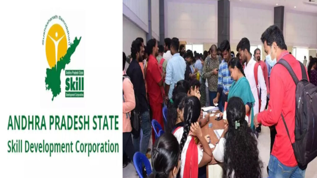 Job mela in ap