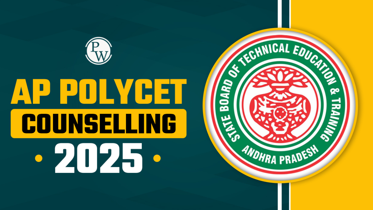 AP POLYCET 2025: ఏపీ పాలిసెట్ కౌన్సెలింగ్ షెడ్యూల్ విడుదల.. జులై 1 చివరి తేదీ.. మరిన్ని వివరాలు మీకోసం AP POLYCET 2025: ఏపీ పాలిసెట్ కౌన్సెలింగ్ షెడ్యూల్ విడుదల.. జులై 1 చివరి తేదీ.. మరిన్ని వివరాలు మీకోసం