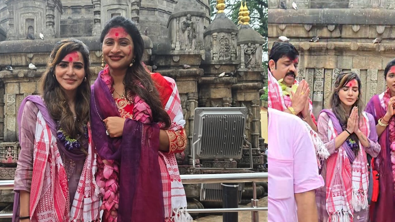 Ashu Reddy : మరోసారి అస్సాం కామాఖ్య ఆలయంలో అషురెడ్డి.. ఈసారి వేణుస్వామితో.. ఫొటోలు.. Ashu Reddy : మరోసారి అస్సాం కామాఖ్య ఆలయంలో అషురెడ్డి.. ఈసారి వేణుస్వామితో.. ఫొటోలు..