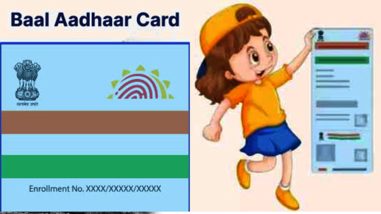 Baal Aadhaar Card : ‘బాల్ ఆధార్’ కార్డు ఏంటి? 5 ఏళ్ల లోపు పిల్లలకు ఎలా పొందాలి? ఏయే డాక్యుమెంట్లు అవసరం? ఫుల్ ప్రాసెస్ ఇదిగో..! Baal Aadhaar Card : ‘బాల్ ఆధార్’ కార్డు ఏంటి? 5 ఏళ్ల లోపు పిల్లలకు ఎలా పొందాలి? ఏయే డాక్యుమెంట్లు అవసరం? ఫుల్ ప్రాసెస్ ఇదిగో..!