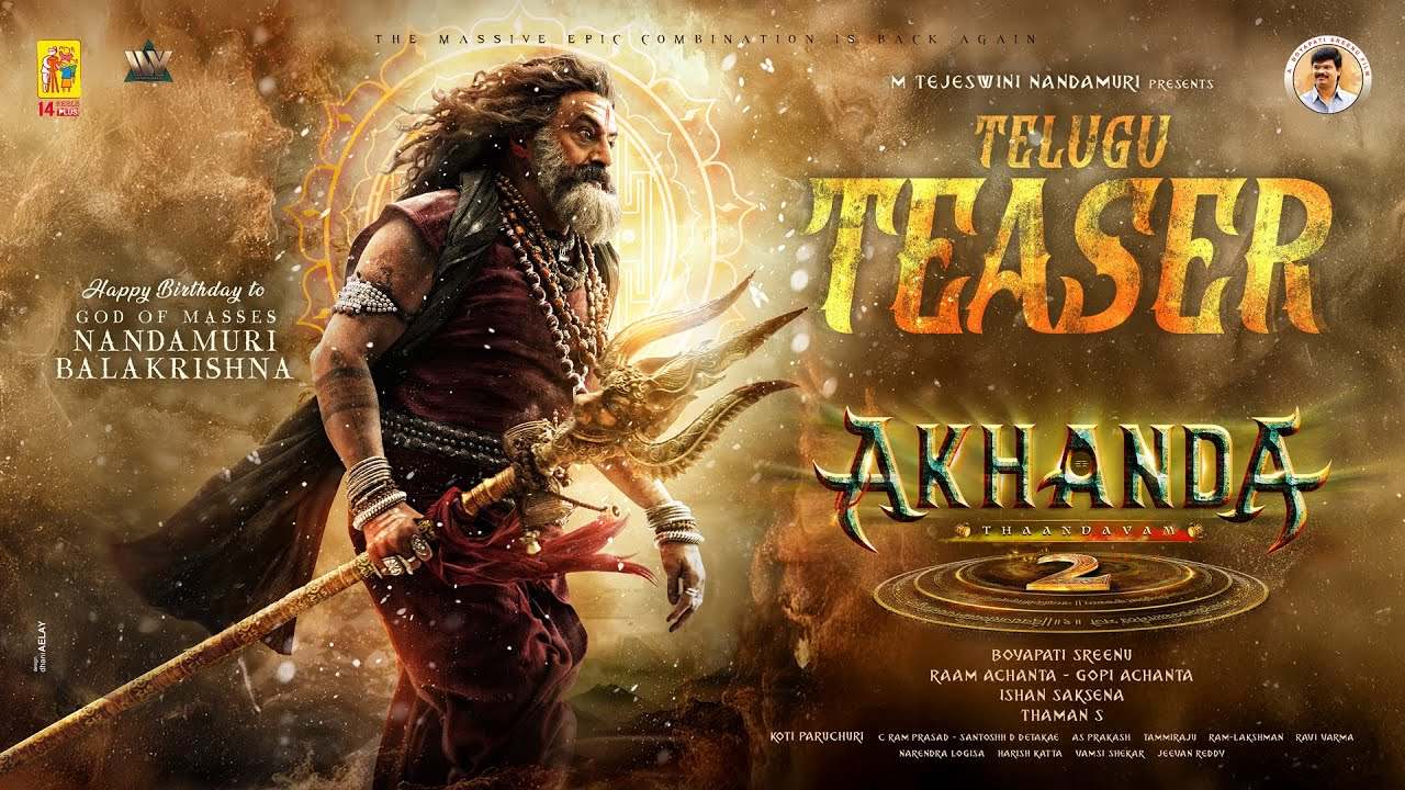 Akhanda 2 : బాలయ్య ‘అఖండ 2’ టీజర్.. గూస్ బంప్స్ అంతే.. Akhanda 2 : బాలయ్య ‘అఖండ 2’ టీజర్.. గూస్ బంప్స్ అంతే..
