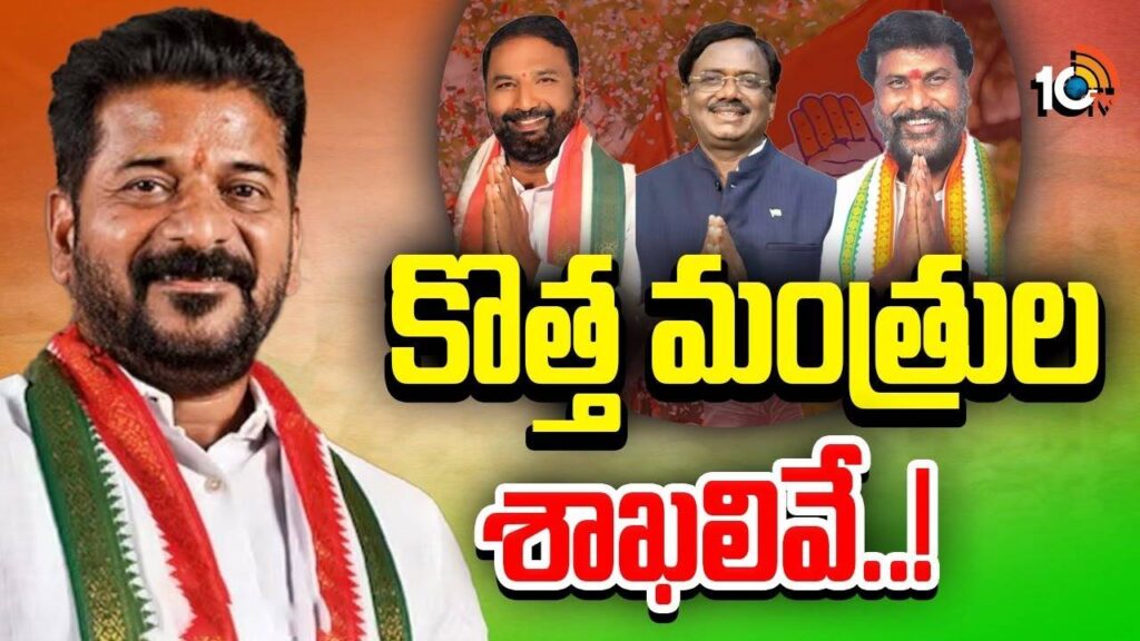 CM Revanth Reddy