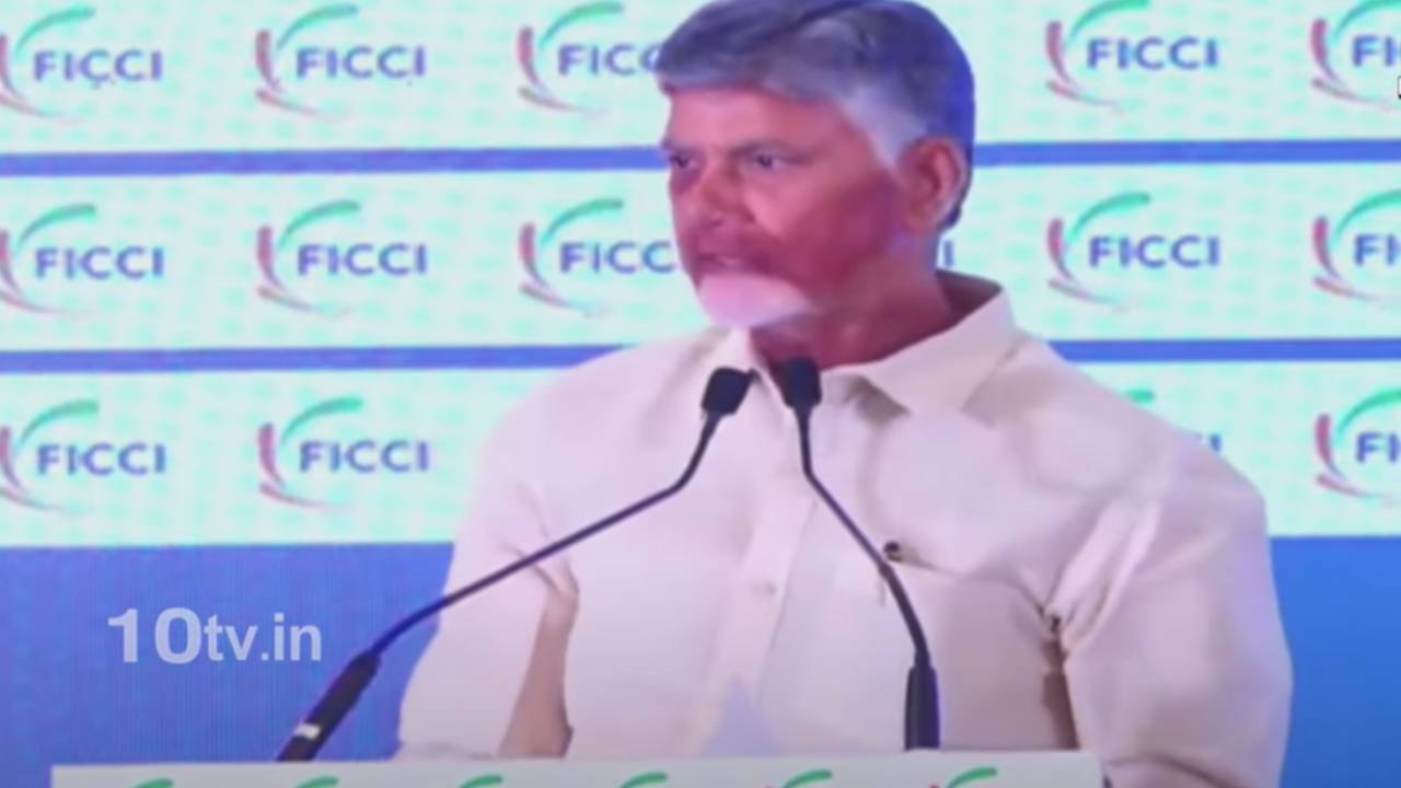 ఆ భూతాన్ని మళ్లీ రాకుండా చూసుకుంటాం.. ఫిక్కీ సమావేశంలో సీఎం చంద్రబాబు సంచలన వ్యాఖ్యలు.. ఆ భూతాన్ని మళ్లీ రాకుండా చూసుకుంటాం.. ఫిక్కీ సమావేశంలో సీఎం చంద్రబాబు సంచలన వ్యాఖ్యలు..