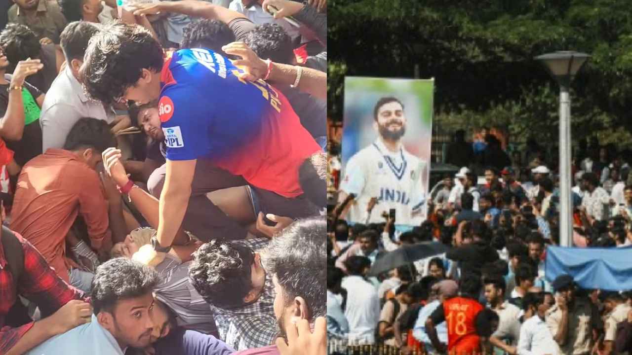 Stampede: ఆర్సీబీ విజయోత్సవంలో ఘోర విషాదం.. చిన్నస్వామి స్టేడియం దగ్గర తొక్కిసలాట.. 11మంది దుర్మరణం.. Stampede: ఆర్సీబీ విజయోత్సవంలో ఘోర విషాదం.. చిన్నస్వామి స్టేడియం దగ్గర తొక్కిసలాట.. 11మంది దుర్మరణం..