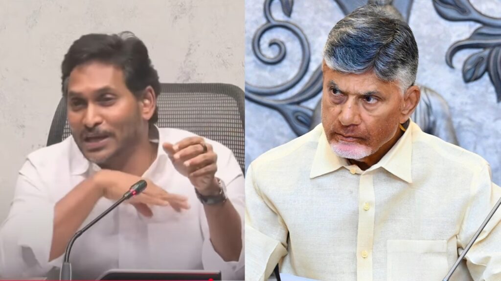 Cm Chandrababu Responds on Ys Jagan Pushpa Dialogue