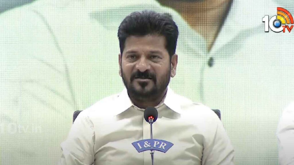 Cm Revanth Reddy