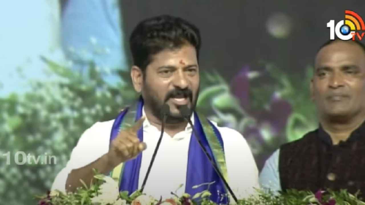 CM Revanth Reddy: అది బీఆర్ఎస్ కాదు డీఆర్ఎస్.. దెయ్యాల రాష్ట్ర సమితి- కవిత వ్యాఖ్యలపై సీఎం రేవంత్ రియాక్షన్ CM Revanth Reddy: అది బీఆర్ఎస్ కాదు డీఆర్ఎస్.. దెయ్యాల రాష్ట్ర సమితి- కవిత వ్యాఖ్యలపై సీఎం రేవంత్ రియాక్షన్