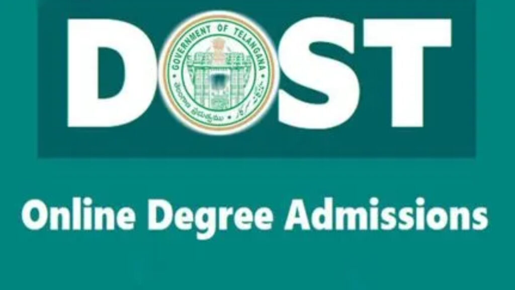 Telangana DOST 2025