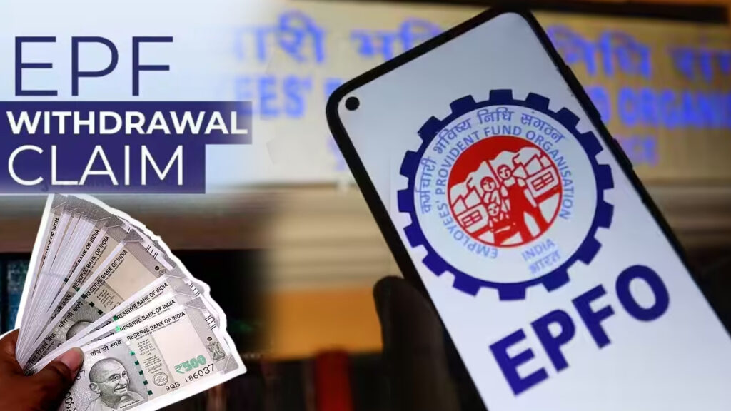 EPFO auto settlement