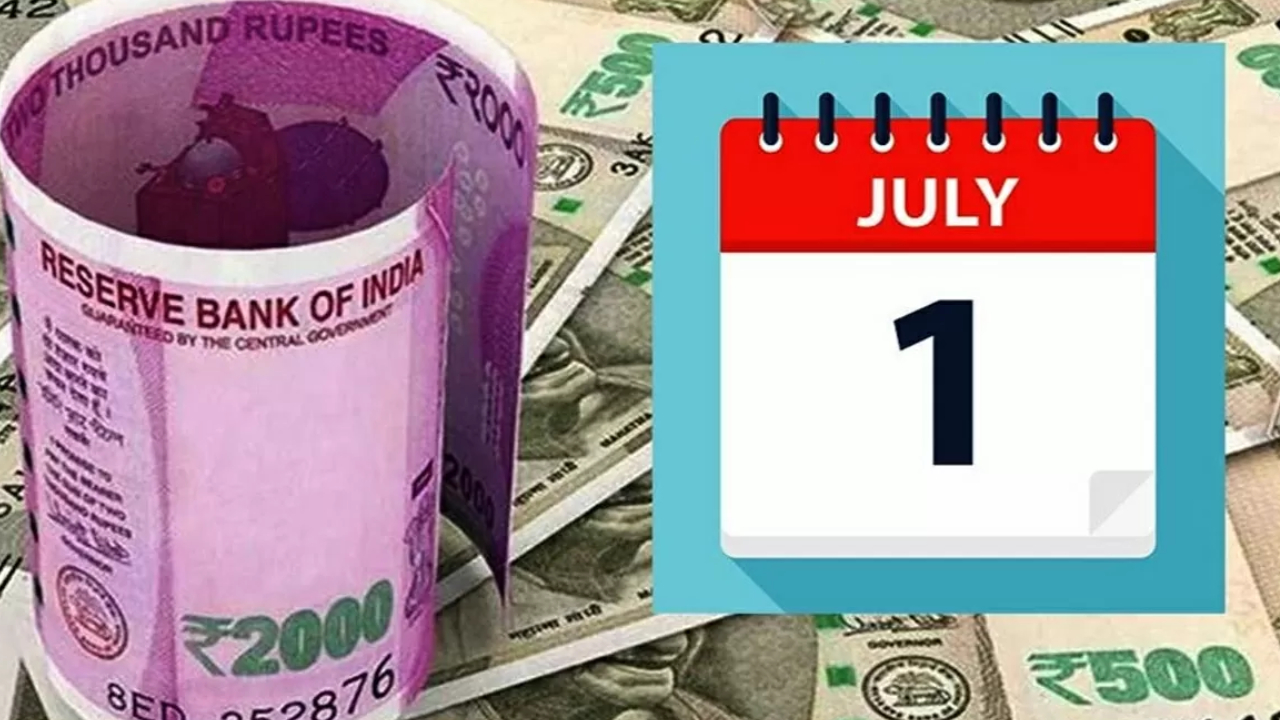 Financial Rules July : ఆధార్-పాన్ నుంచి ఐటీఆర్, రైల్వే టికెట్లు, క్రెడిట్ కార్డుల వరకు.. జూలైలో రాబోయే కొత్త ఆర్థిక మార్పులివే..! Financial Rules July : ఆధార్-పాన్ నుంచి ఐటీఆర్, రైల్వే టికెట్లు, క్రెడిట్ కార్డుల వరకు.. జూలైలో రాబోయే కొత్త ఆర్థిక మార్పులివే..!