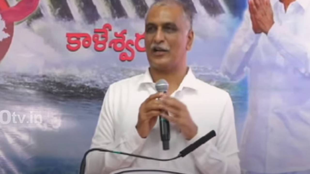 కాళేశ్వరం ప్రాజెక్ట్పై హరీశ్ రావు ప్రెజెంటేషన్.. కాళేశ్వరం ప్రాజెక్టు గురించి.. మేడిగడ్డ వద్ద అసలేం జరిగిందో క్లుప్తంగా వివరించిన మాజీ మంత్రి కాళేశ్వరం ప్రాజెక్ట్పై హరీశ్ రావు ప్రెజెంటేషన్.. కాళేశ్వరం ప్రాజెక్టు గురించి.. మేడిగడ్డ వద్ద అసలేం జరిగిందో క్లుప్తంగా వివరించిన మాజీ మంత్రి