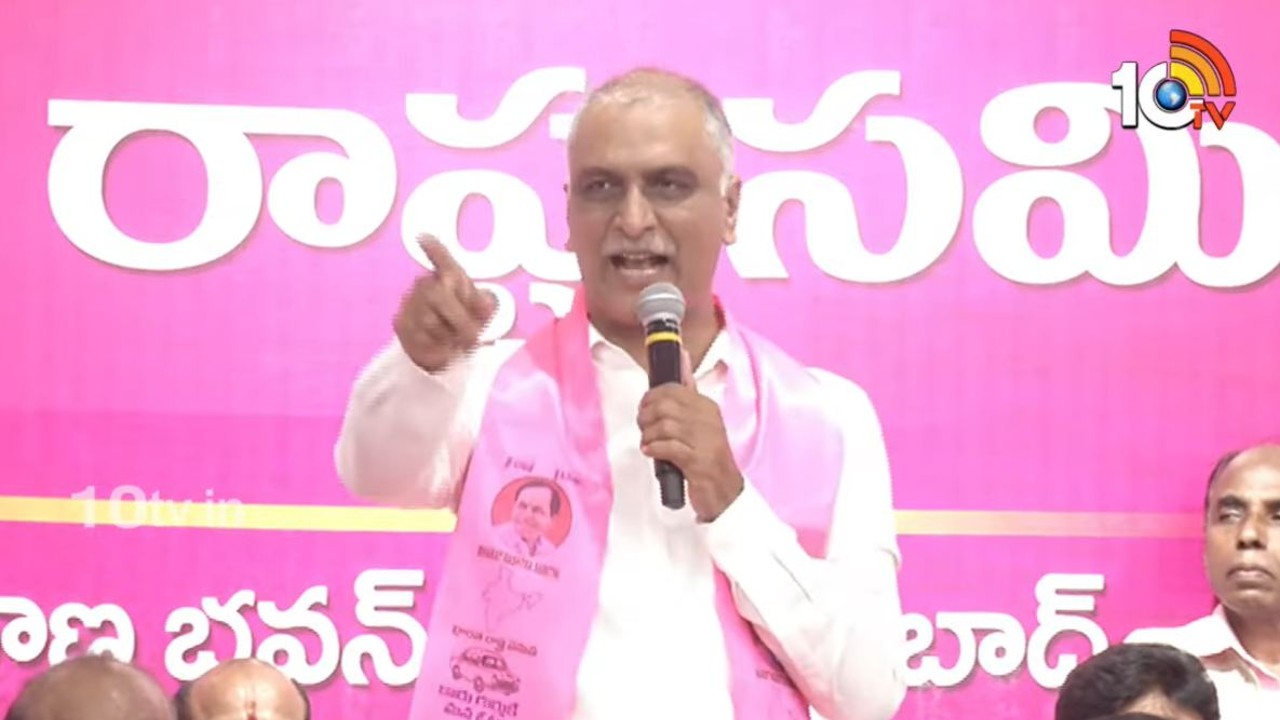 Harish Rao: కేటీఆర్ వ్యక్తి కాదు శక్తి.. టచ్ చేస్తే కాంగ్రెస్ పార్టీ భస్మం అవుతుంది- హరీశ్ రావు Harish Rao: కేటీఆర్ వ్యక్తి కాదు శక్తి.. టచ్ చేస్తే కాంగ్రెస్ పార్టీ భస్మం అవుతుంది- హరీశ్ రావు