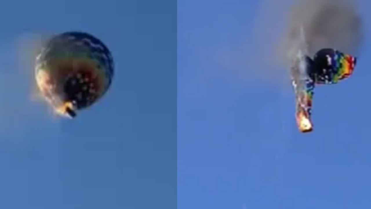 Hot Air Balloon Crash: మరో ఘోర ప్రమాదం.. కూలిపోయిన హాట్ ఎయిర్ బెలూన్.. 8మంది దుర్మరణం Hot Air Balloon Crash: మరో ఘోర ప్రమాదం.. కూలిపోయిన హాట్ ఎయిర్ బెలూన్.. 8మంది దుర్మరణం