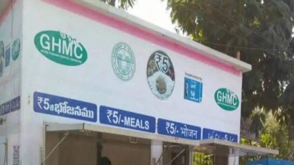 Hyderabad