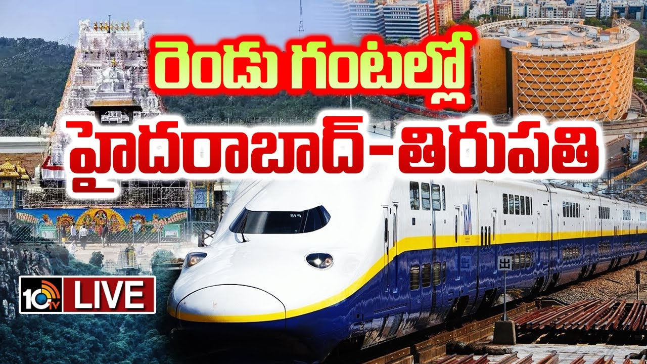 పరుగులకు రెడీ అవుతోన్న ఫస్ట్ బుల్లెట్ ట్రైన్..