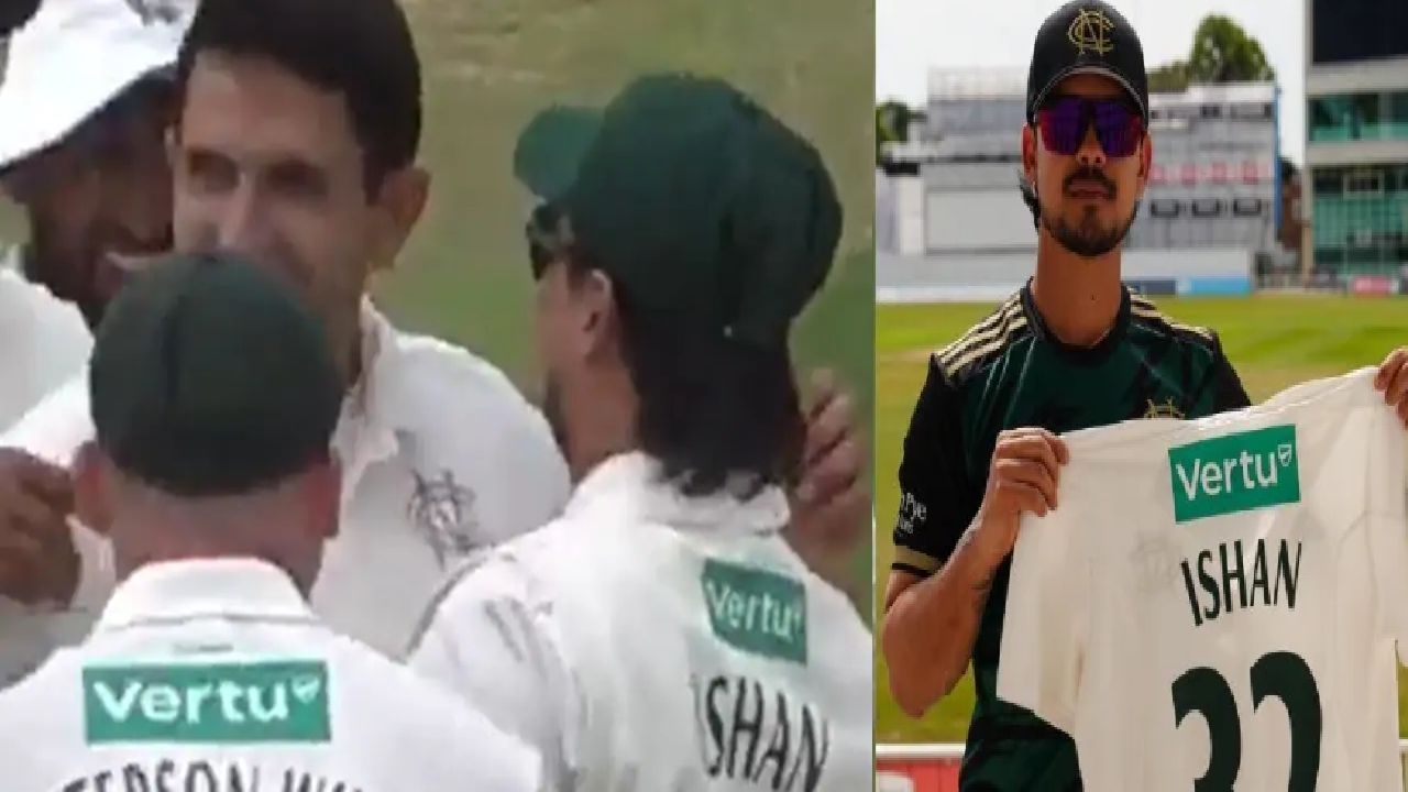 Ishan Kishan : పాక్ ఆటగాడితో ఇషాన్ కిషన్ సంబురాలు.. వీడియో వైరల్.. Ishan Kishan : పాక్ ఆటగాడితో ఇషాన్ కిషన్ సంబురాలు.. వీడియో వైరల్..