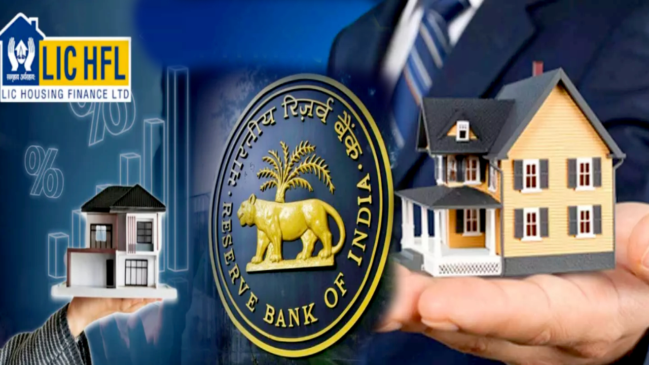 LIC Housing Finance : కస్టమర్లకు LIC గుడ్న్యూస్.. వడ్డీ రేట్లు భారీగా తగ్గింపు.. ఇకపై చౌకగా హోమ్ లోన్లు.. తగ్గనున్న ఈఎంఐల భారం..! LIC Housing Finance : కస్టమర్లకు LIC గుడ్న్యూస్.. వడ్డీ రేట్లు భారీగా తగ్గింపు.. ఇకపై చౌకగా హోమ్ లోన్లు.. తగ్గనున్న ఈఎంఐల భారం..!