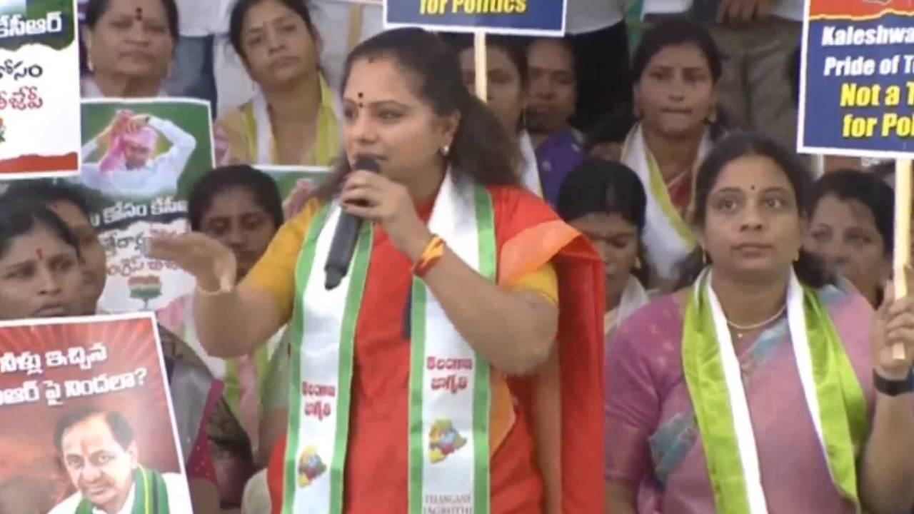కేసీఆర్కు నోటీసులు ఇస్తే తెలంగాణ సమాజానికి ఇచ్చినట్టే.. చంద్రబాబు నీళ్లు ఎత్తుకెళ్తుంటే రేవంత్ ఏం చేస్తున్నారు: ఎమ్మెల్సీ కవిత కేసీఆర్కు నోటీసులు ఇస్తే తెలంగాణ సమాజానికి ఇచ్చినట్టే.. చంద్రబాబు నీళ్లు ఎత్తుకెళ్తుంటే రేవంత్ ఏం చేస్తున్నారు: ఎమ్మెల్సీ కవిత