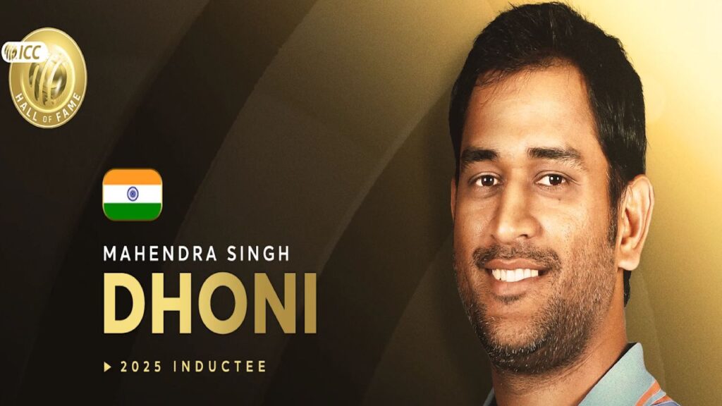MS Dhoni reacts after becoming 11th Indian to be inducted into ICC Hall of Fame