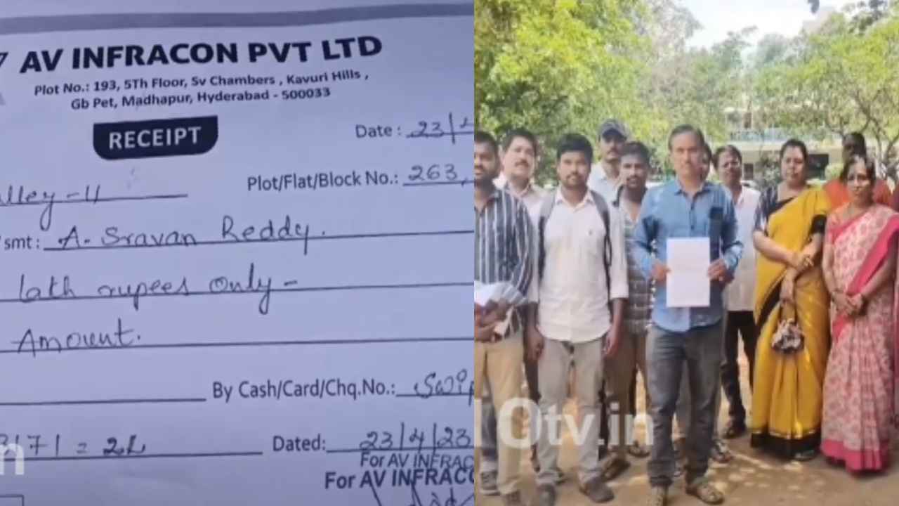 హైదరాబాద్ లో రూ.500 కోట్ల స్కాం.. మొత్తం సాగిందిలా.. బయటపడిందిలా.. హైదరాబాద్ లో రూ.500 కోట్ల స్కాం.. మొత్తం సాగిందిలా.. బయటపడిందిలా..