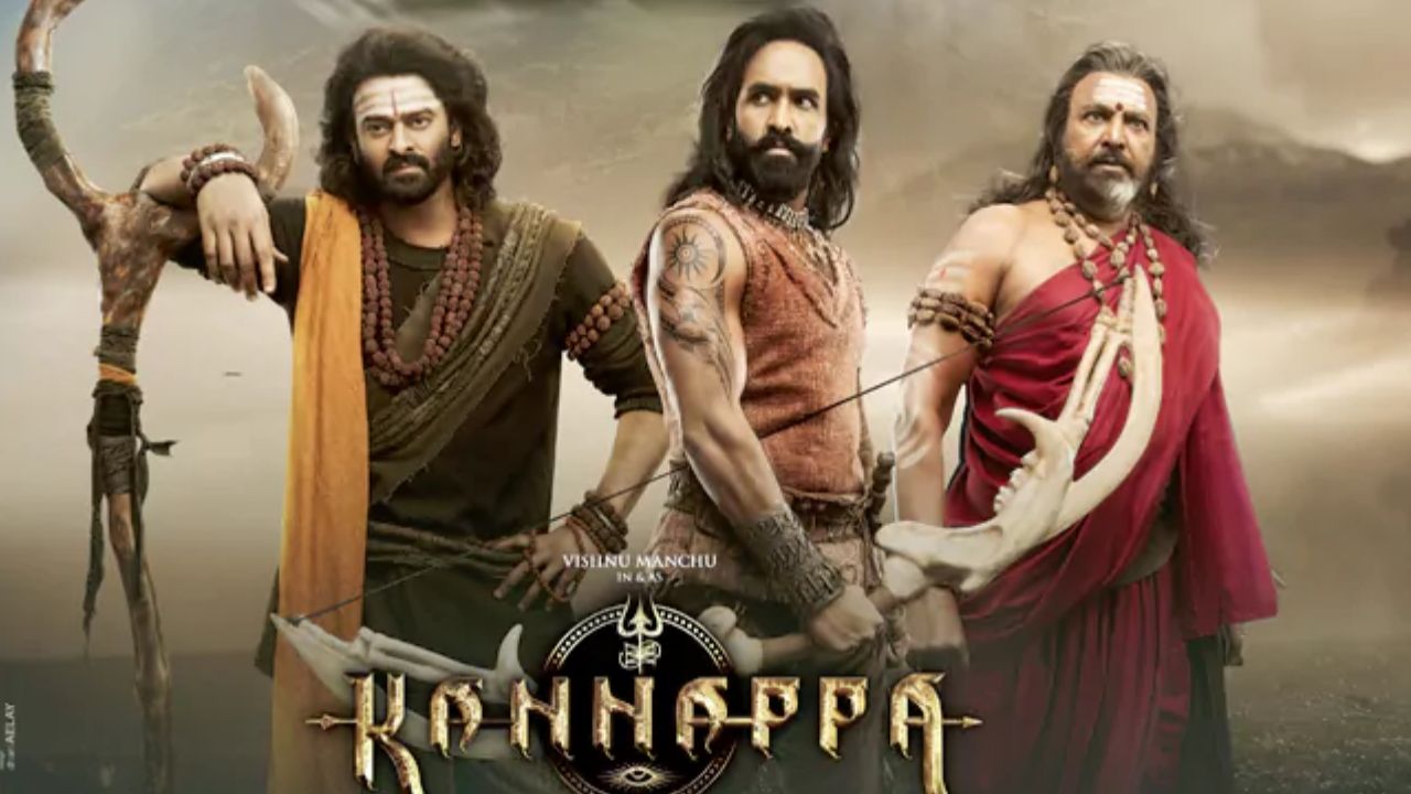 Kannappa : మంచు విష్ణు ‘కన్నప్ప’కు శుభవార్త చెప్పిన ఏపీ ప్రభుత్వం.. 10 రోజుల పాటు.. Kannappa : మంచు విష్ణు ‘కన్నప్ప’కు శుభవార్త చెప్పిన ఏపీ ప్రభుత్వం.. 10 రోజుల పాటు..