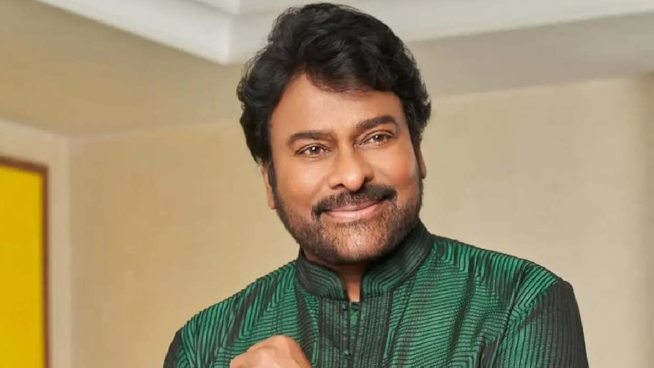Chiranjeevi : ప్రపంచానికి భారత్ ఇచ్చిన బహుమతి యోగా.. చిరంజీవి Chiranjeevi : ప్రపంచానికి భారత్ ఇచ్చిన బహుమతి యోగా.. చిరంజీవి