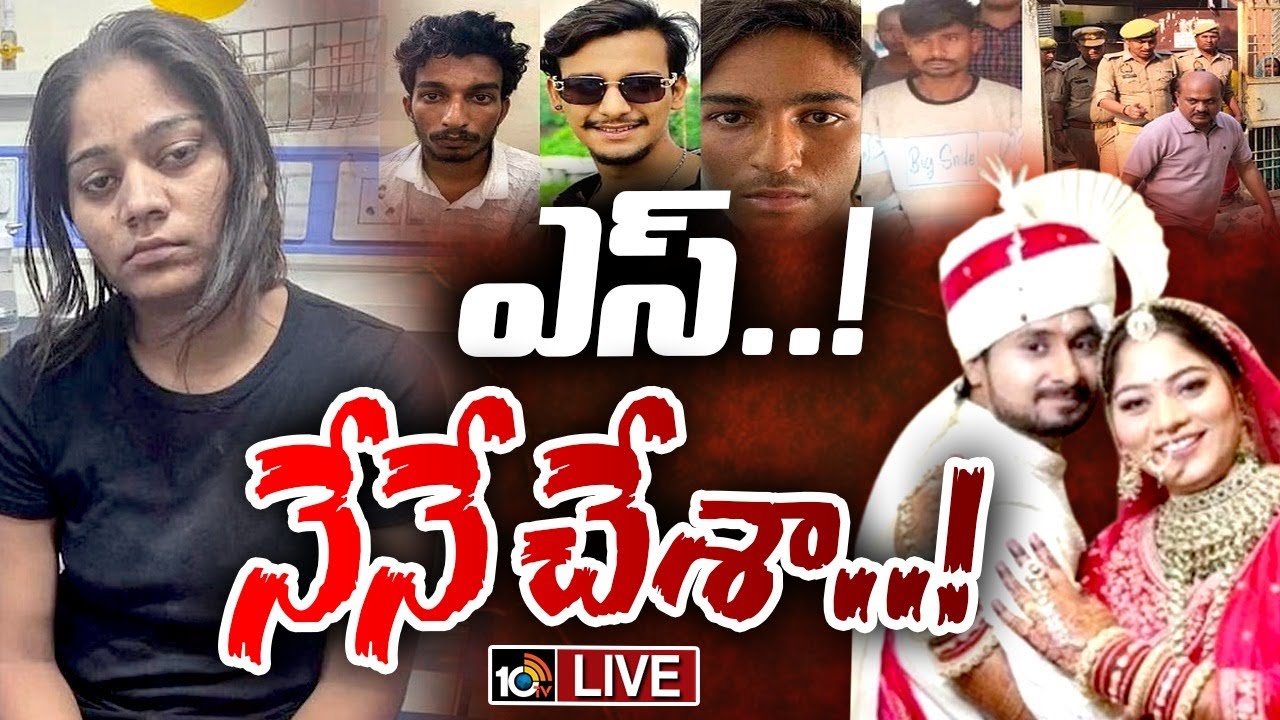 రాజా రఘువంశీ కుటుంబానికి అండగా ఉంటా: సోనమ్ సోదరుడు గోవింద్