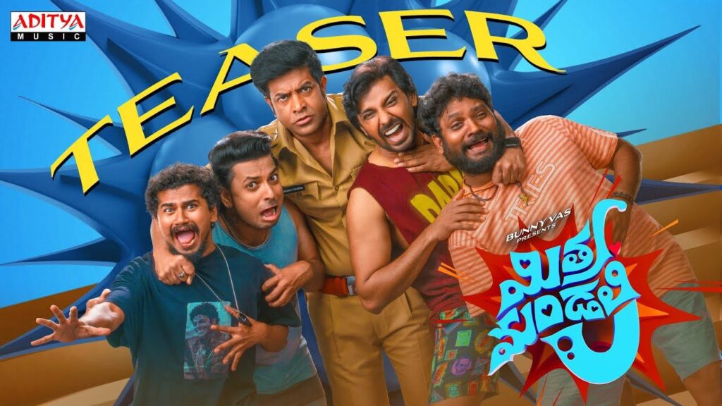 Mithra Mandali Teaser out now