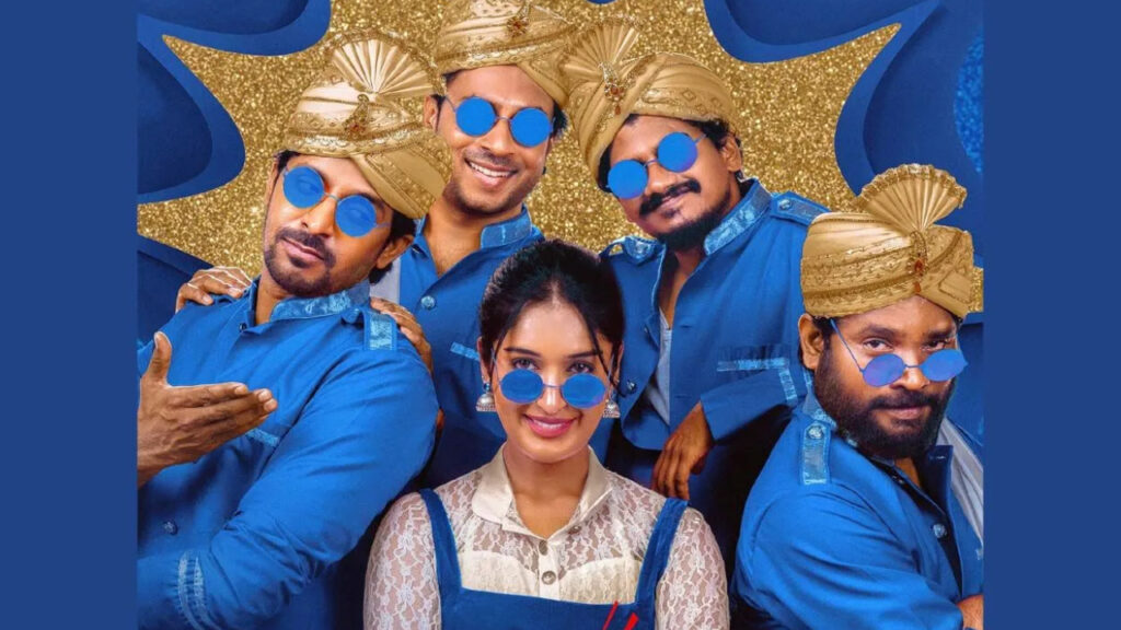 Mithra Mandali first look out now