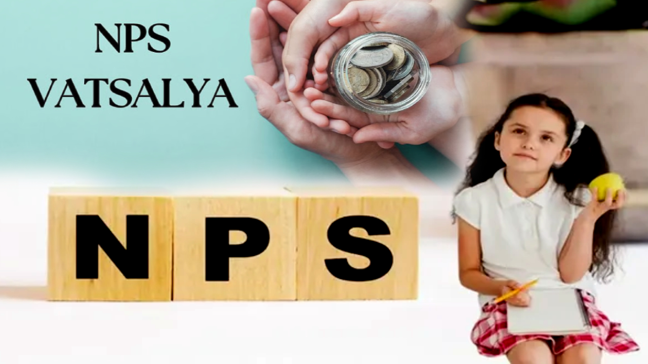 NPS Vatsalya Scheme : మీ పిల్లల కోసం అద్భుతమైన స్కీమ్.. కేవలం రూ. 1.80 లక్షల పెట్టుబడితో రూ.11 కోట్ల రాబడి పొందొచ్చు..! NPS Vatsalya Scheme : మీ పిల్లల కోసం అద్భుతమైన స్కీమ్.. కేవలం రూ. 1.80 లక్షల పెట్టుబడితో రూ.11 కోట్ల రాబడి పొందొచ్చు..!