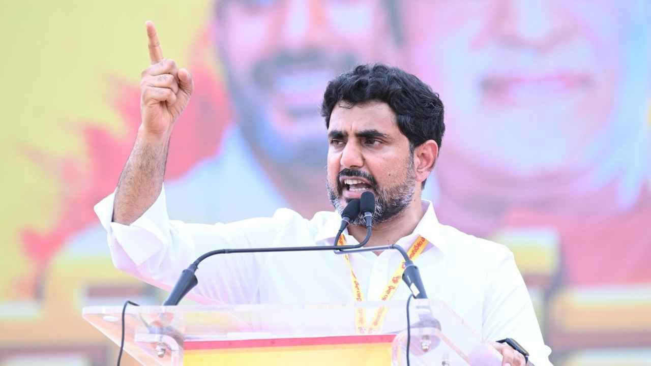 Nara Lokesh: ఇకపై రప్పా రప్పా అంటే పోలీసులు రఫ్ఫాడిస్తారు, వైసీపీ నాయకులకు మంత్రి లోకేశ్ వార్నింగ్ Nara Lokesh: ఇకపై రప్పా రప్పా అంటే పోలీసులు రఫ్ఫాడిస్తారు, వైసీపీ నాయకులకు మంత్రి లోకేశ్ వార్నింగ్