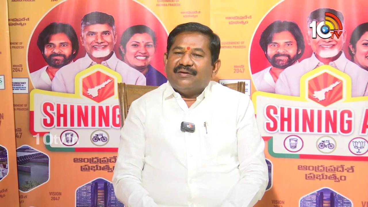 ఏపీలో కూటమి సర్కార్ పాలనలో ఏడాదిలో ఇన్ని పనులు చేశాం: మంత్రి డోలా బాల వీరాంజనేయస్వామి ఏపీలో కూటమి సర్కార్ పాలనలో ఏడాదిలో ఇన్ని పనులు చేశాం: మంత్రి డోలా బాల వీరాంజనేయస్వామి