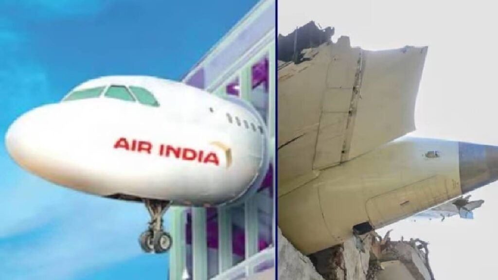 Air India aircraft