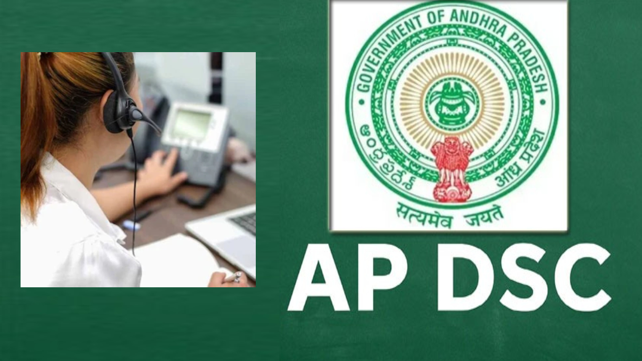 Ap Mega DSC 2025: మెగా డీఎస్సీ హాల్ టికెట్స్ లో సమస్యలా.. అయితే ఈ హెల్ప్ లైన్ నంబర్స్ కి కాల్ చేయండి Ap Mega DSC 2025: మెగా డీఎస్సీ హాల్ టికెట్స్ లో సమస్యలా.. అయితే ఈ హెల్ప్ లైన్ నంబర్స్ కి కాల్ చేయండి