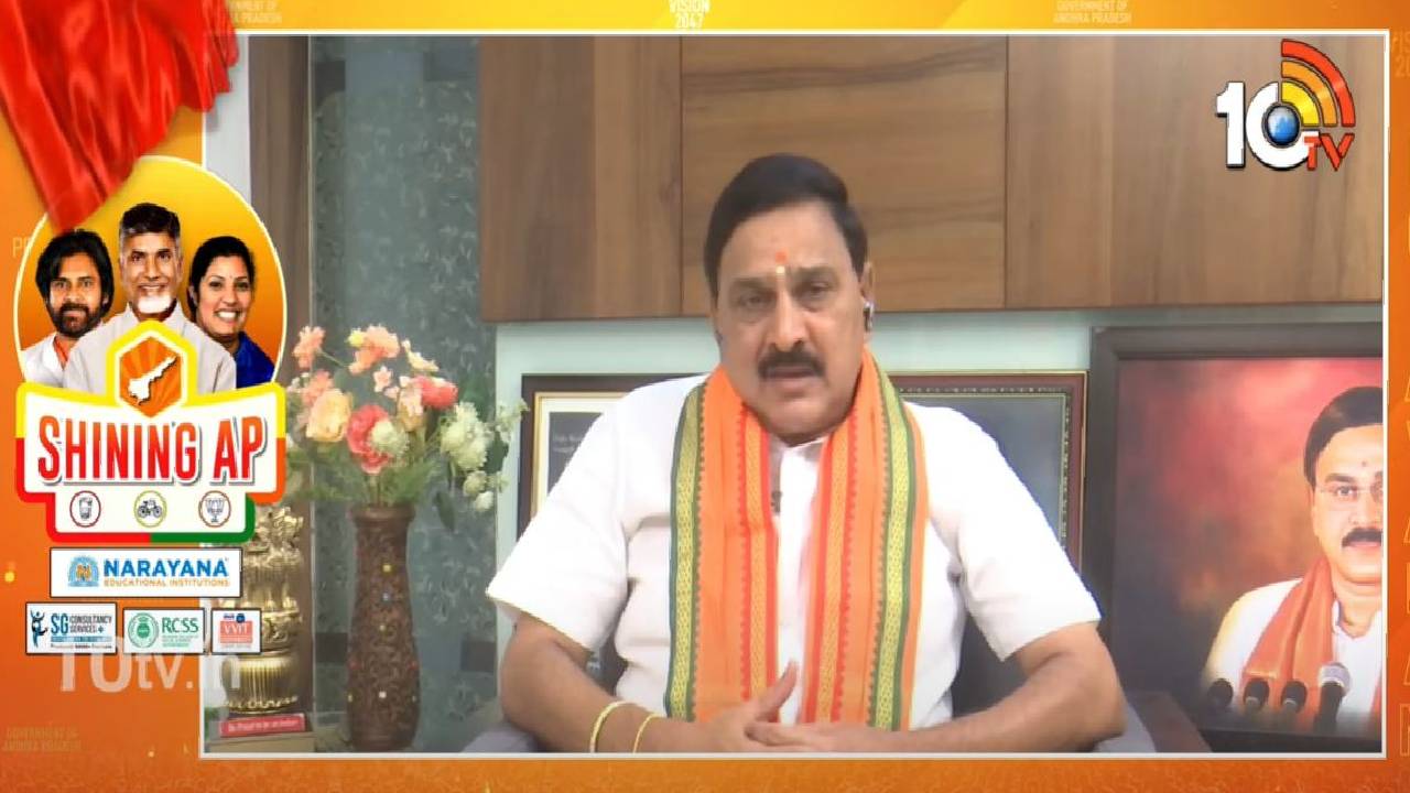 ఏపీలో అసాధ్యాలను సుసాధ్యం చేశాం: కేంద్ర సహాయ మంత్రి భూపతిరాజు శ్రీనివాస వర్మ ఏపీలో అసాధ్యాలను సుసాధ్యం చేశాం: కేంద్ర సహాయ మంత్రి భూపతిరాజు శ్రీనివాస వర్మ