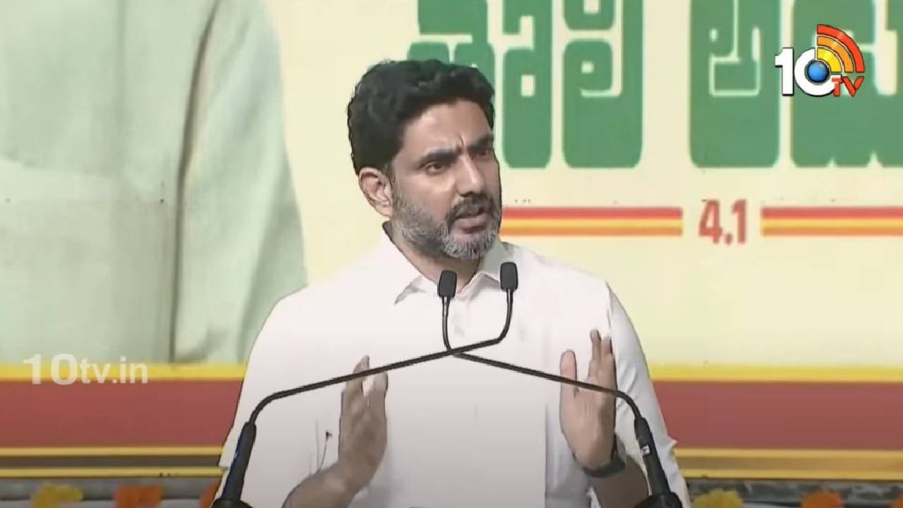 మా ఏడాది పాలనలో ప్రజల ముఖంలో చిరునవ్వు.. ప్రశ్నించే హక్కు..: ‘సుపరిపాలనలో తొలి అడుగు’ సభలో లోకేశ్ మా ఏడాది పాలనలో ప్రజల ముఖంలో చిరునవ్వు.. ప్రశ్నించే హక్కు..: ‘సుపరిపాలనలో తొలి అడుగు’ సభలో లోకేశ్