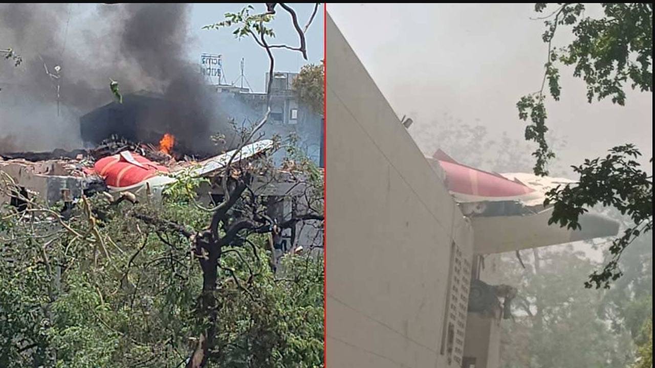 Plane crash in Ahmedabad: ఇండియాలో డెడ్లీ ఫ్లైట్ యాక్సిడెంట్స్ ఇవే.. Plane crash in Ahmedabad: ఇండియాలో డెడ్లీ ఫ్లైట్ యాక్సిడెంట్స్ ఇవే..