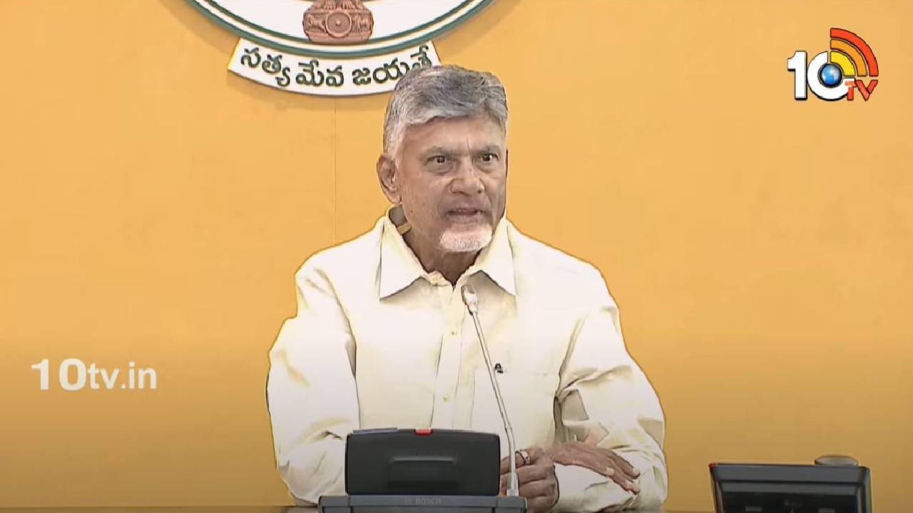 తెలంగాణ అభ్యంతరాలు, బనకచర్లపై చంద్రబాబు స్పందన.. “తెలంగాణ సైతం ప్రాజెక్టులు కట్టుకోవచ్చు” అంటూ.. తెలంగాణ అభ్యంతరాలు, బనకచర్లపై చంద్రబాబు స్పందన.. “తెలంగాణ సైతం ప్రాజెక్టులు కట్టుకోవచ్చు” అంటూ..