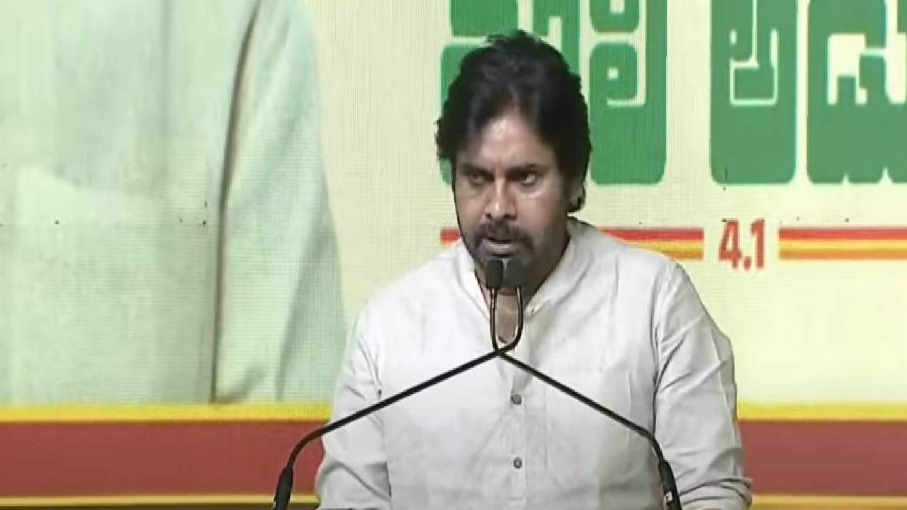 రాసిపెట్టుకోండి.. 2029లో కూడా వచ్చేది కూటమి ప్రభుత్వమే: పవన్ కళ్యాణ్ రాసిపెట్టుకోండి.. 2029లో కూడా వచ్చేది కూటమి ప్రభుత్వమే: పవన్ కళ్యాణ్