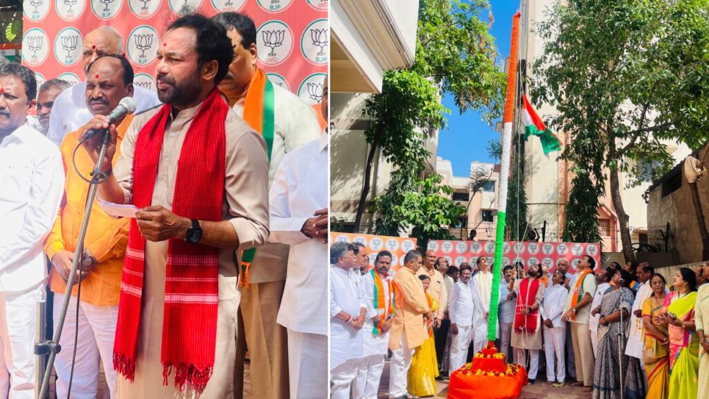 Union Minister Kishan Reddy