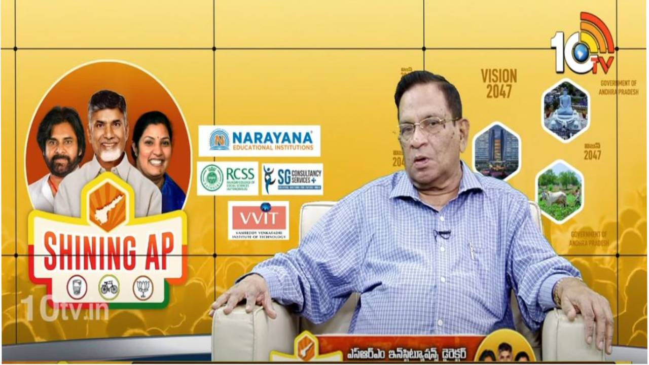 చంద్రబాబు సంకల్పం వల్లే అమరావతిలో క్వాంటమ్ వ్యాలీ స్థాపన.. ఇక దీనివల్ల..: ఎస్ఆర్ఎమ్ ఇన్స్టిట్యూషన్స్ డైరెక్టర్ పి.నారాయణ రావ్ చంద్రబాబు సంకల్పం వల్లే అమరావతిలో క్వాంటమ్ వ్యాలీ స్థాపన.. ఇక దీనివల్ల..: ఎస్ఆర్ఎమ్ ఇన్స్టిట్యూషన్స్ డైరెక్టర్ పి.నారాయణ రావ్