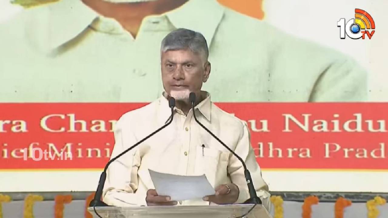 3 రాజధానుల ప్లాన్ ప్రపంచంలో ఎక్కడా సక్సెస్ కాలేదు.. అటువంటిది ఏపీలో తీసుకొచ్చారు: చంద్రబాబు 3 రాజధానుల ప్లాన్ ప్రపంచంలో ఎక్కడా సక్సెస్ కాలేదు.. అటువంటిది ఏపీలో తీసుకొచ్చారు: చంద్రబాబు
