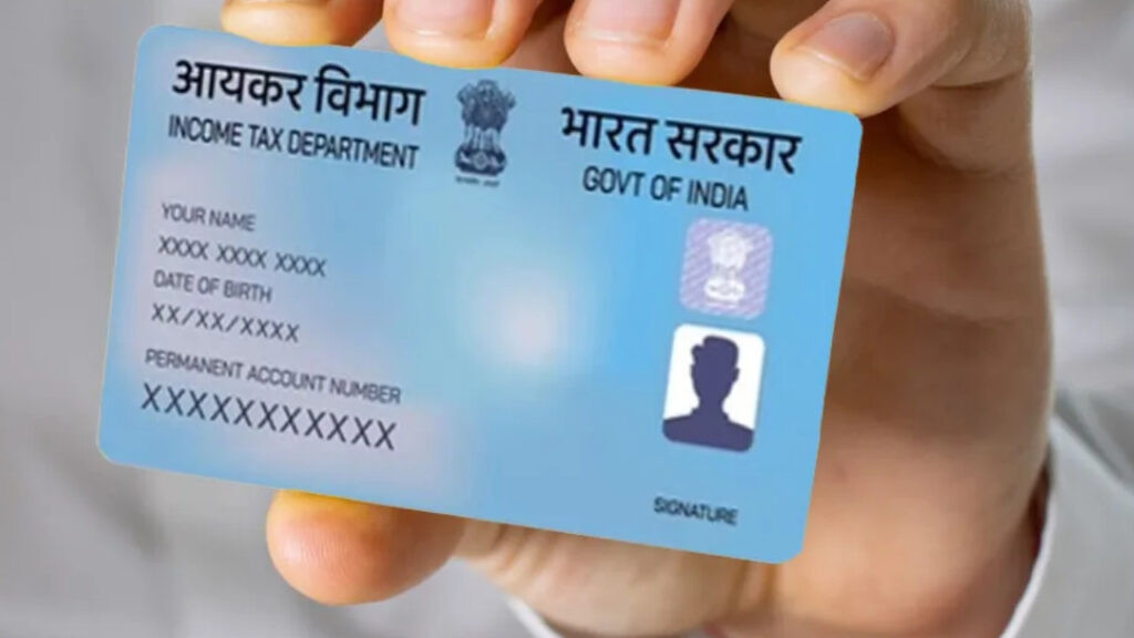 PAN Card Update
