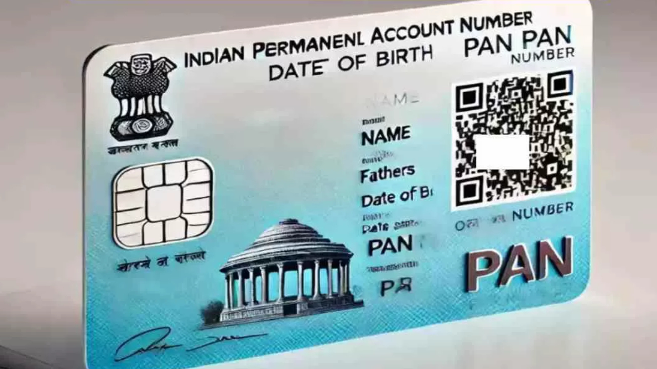 PAN Card 2.0 : QR కోడ్తో కొత్త పాన్ కార్డు 2.0 ఇదిగో.. అచ్చం ఆధార్లాగే .. బెనిఫిట్స్ ఏంటి? అప్లికేషన్ ప్రాసెస్ ఇలా..! PAN Card 2.0 : QR కోడ్తో కొత్త పాన్ కార్డు 2.0 ఇదిగో.. అచ్చం ఆధార్లాగే .. బెనిఫిట్స్ ఏంటి? అప్లికేషన్ ప్రాసెస్ ఇలా..!