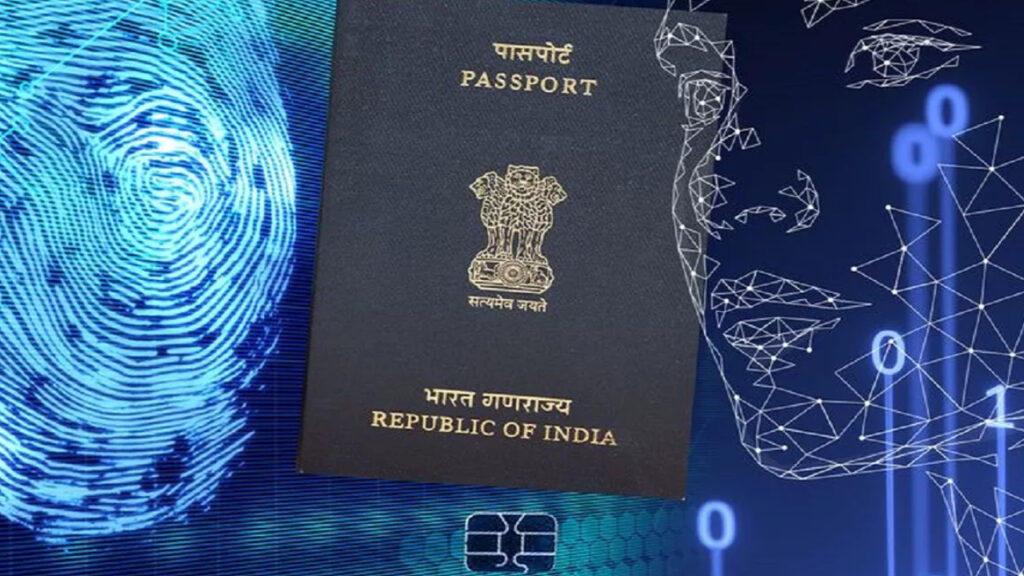 Passport Seva