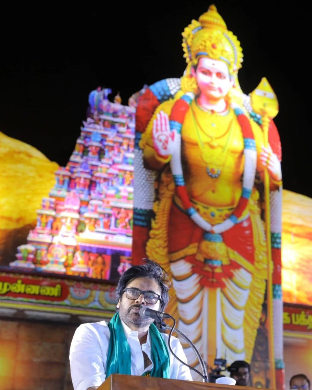 Pawan Kalyan Attends Muruga Bakthargal Manadu in Madurai