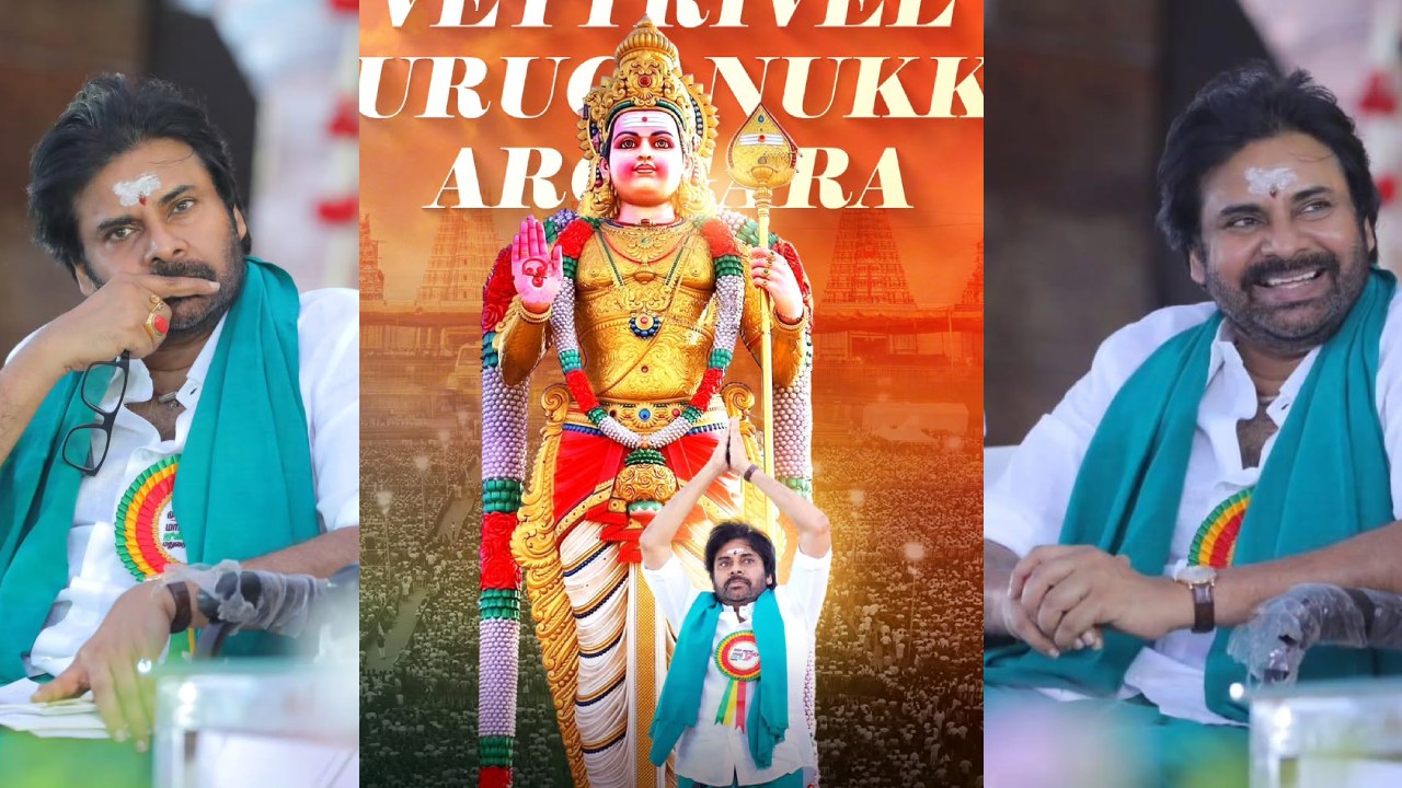 Pawan Kalyan : తమిళనాడులో ‘పవన్ కళ్యాణ్’ హవా.. లక్షలాదిమంది భక్తుల మధ్య.. ఫొటోలు..