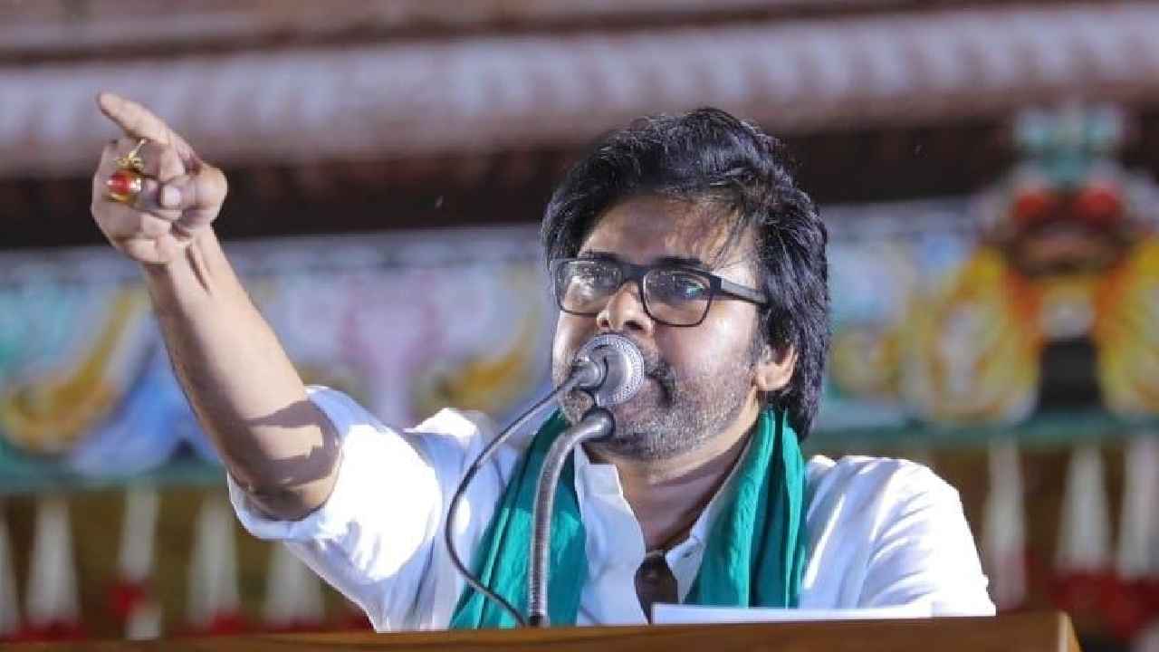 Pawan Kalyan: హిందువులను, దేవుళ్లను అవమానించే వారికి మనమేంటో చూపిద్దాం- మానాడులో పవన్ కల్యాణ్ Pawan Kalyan: హిందువులను, దేవుళ్లను అవమానించే వారికి మనమేంటో చూపిద్దాం- మానాడులో పవన్ కల్యాణ్