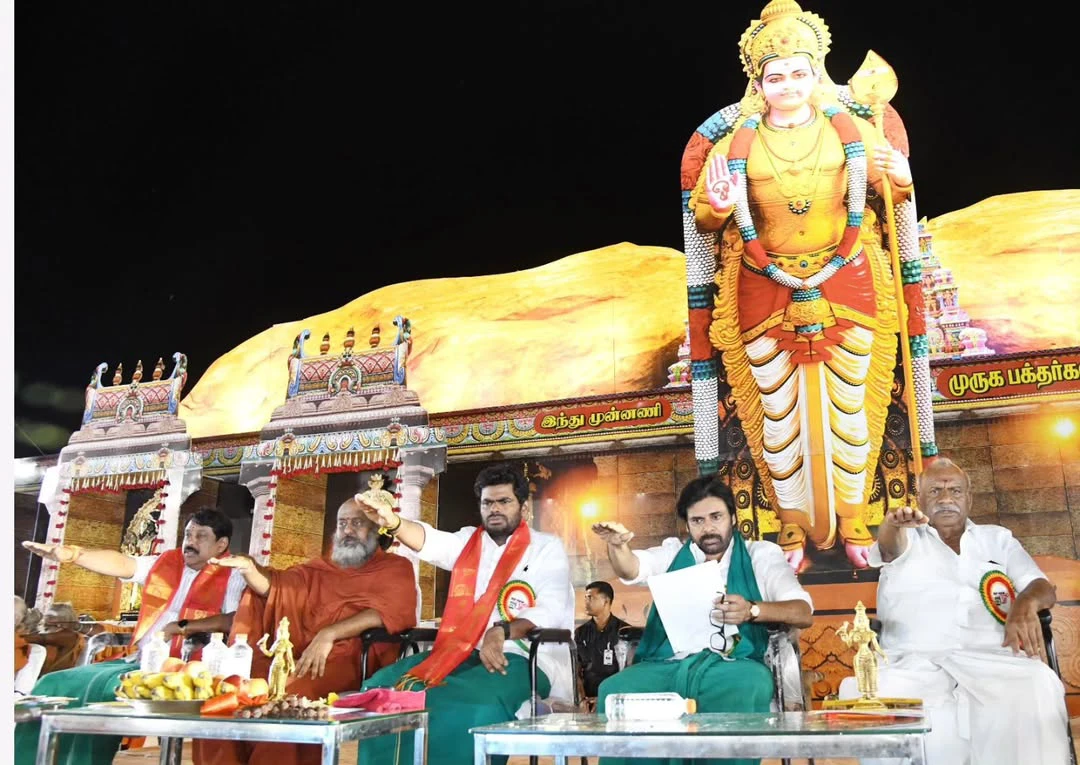 Pawan Kalyan Attends Muruga Bakthargal Manadu in Madurai
